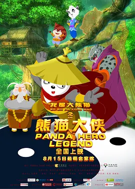 午夜国产福利视频